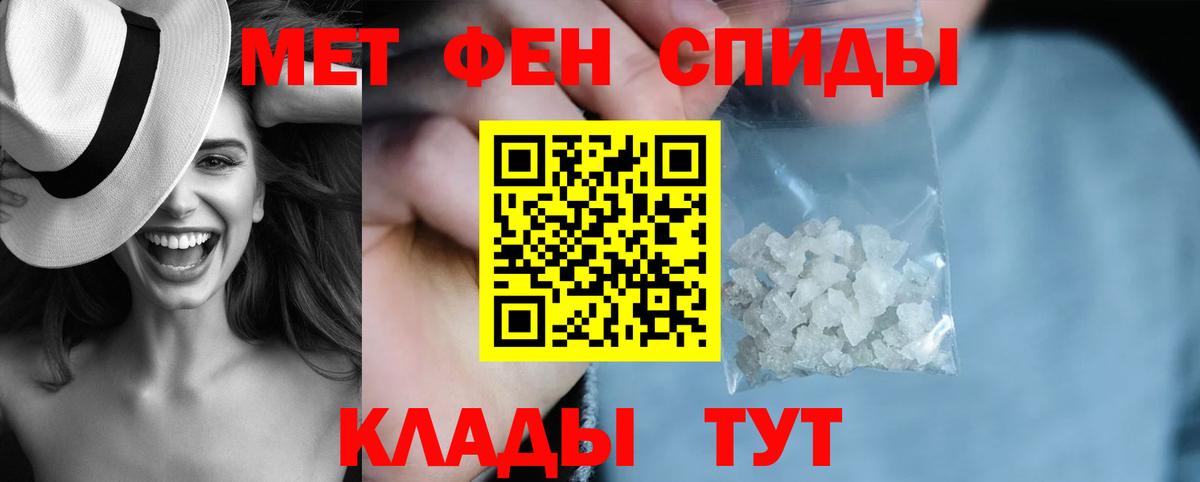 АМФ 98% Обь