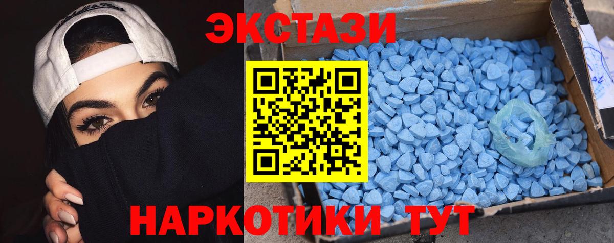 Обь  Ecstasy louis Vuitton  ЭКСТАЗИ  KRAKEN ссылка  Вход с VPN 