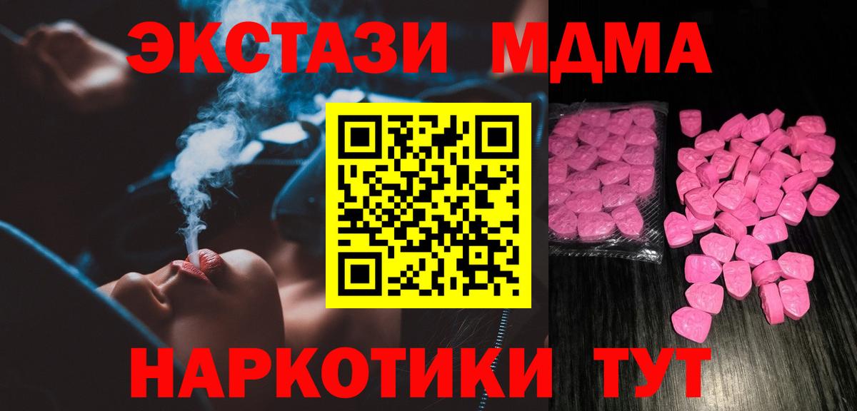 ЭКСТАЗИ Philipp Plein Обь