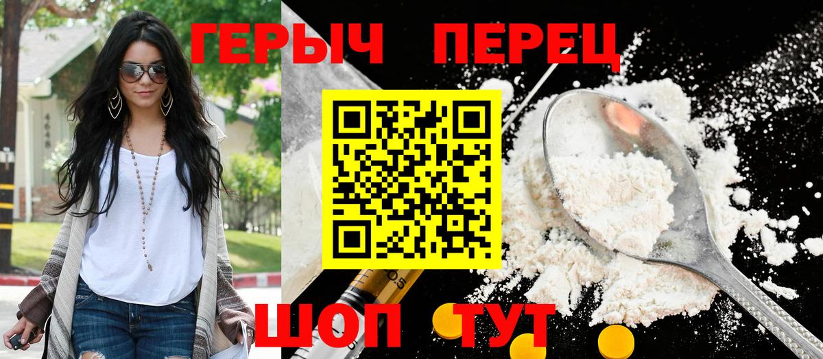 Обь  ГЕРОИН VHQ  Героин  Вход с VPN 