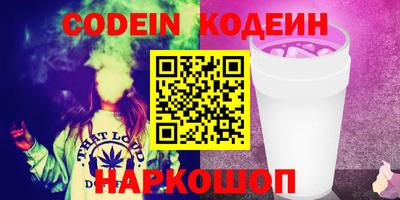 бутик Гай