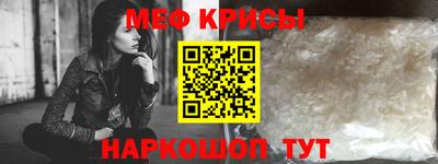 мефедрон Гатчина