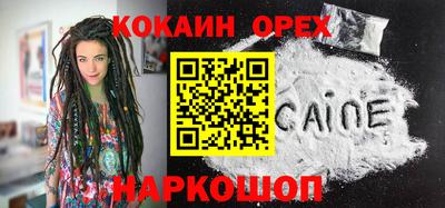 наркотики Гагарин