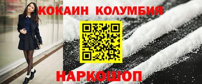 наркотики Гагарин