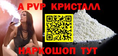 метадон Волжский
