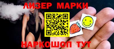 мефедрон Гатчина