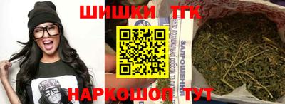 бошки Волгодонск