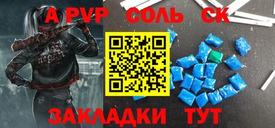 мефедрон Гатчина