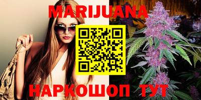 бошки Волгодонск