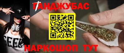 меф Волжск