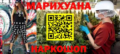мефедрон Гатчина