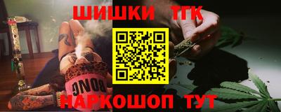 мефедрон Гатчина