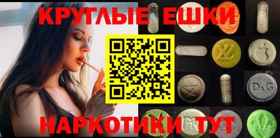 метадон Волжский
