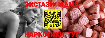 наркотики Гагарин