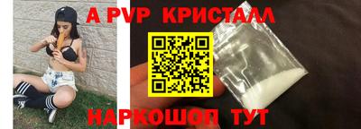 метадон Волжский