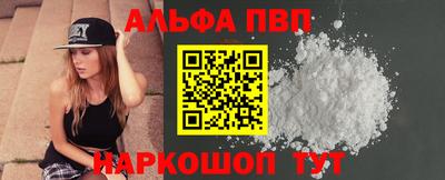 бутик Гай