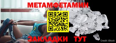 бошки Волгодонск