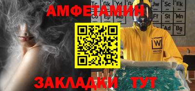 бутик Гай