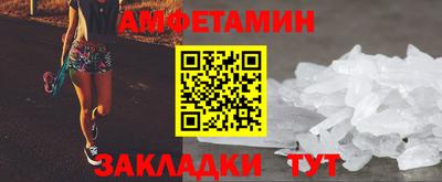 бутик Гай