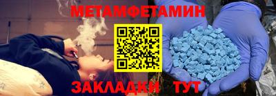 меф Волжск