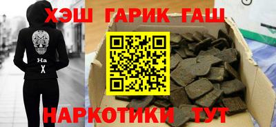 бутик Гай