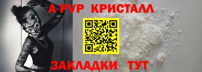 бошки Волгодонск