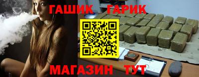 бошки Волгодонск