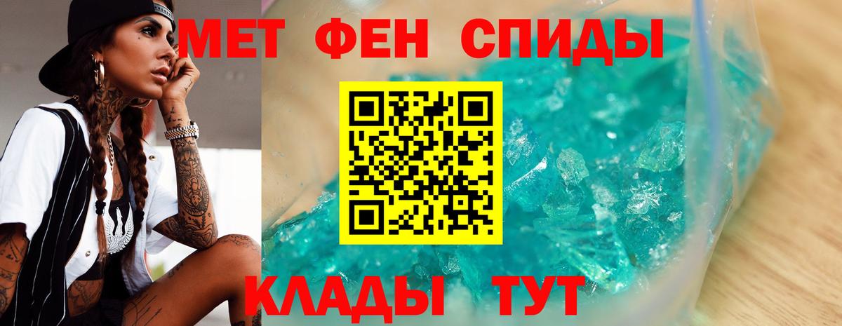 Обь  МЕТАМФЕТАМИН кристалл  МЕТАМФЕТАМИН кристалл  Вход с VPN 