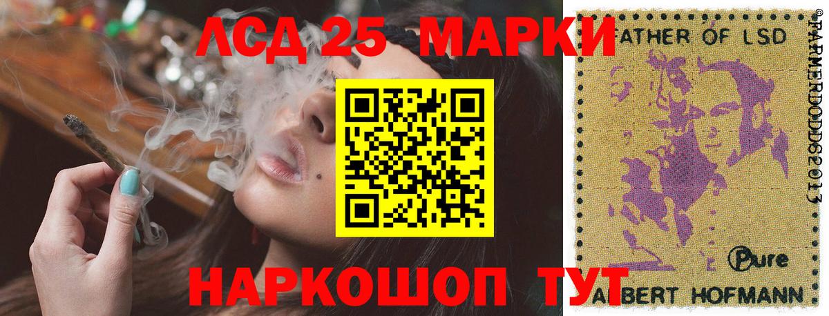 Марки NBOMe  купить закладку  Вход с VPN  Наркотические марки 1500мкг  Обь  Наркотические марки 1500мкг 