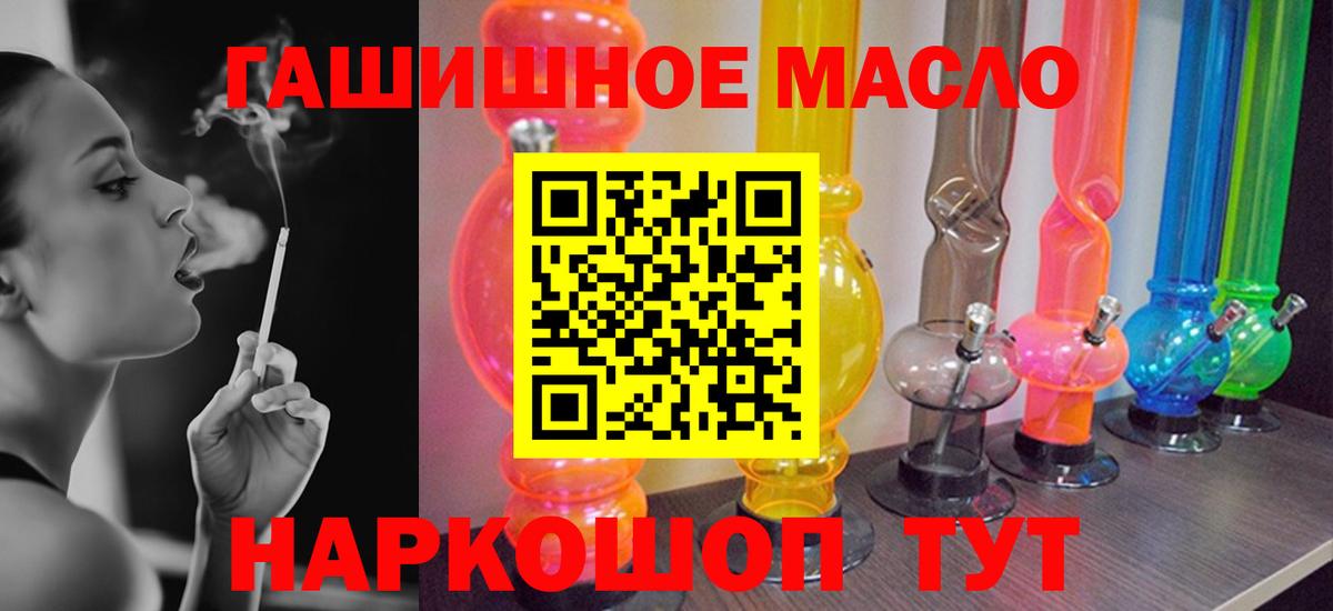 Дистиллят ТГК концентрат Обь
