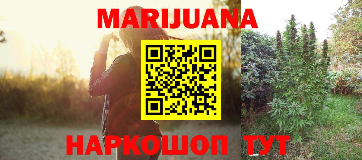Бошки Шишки тримм Обь